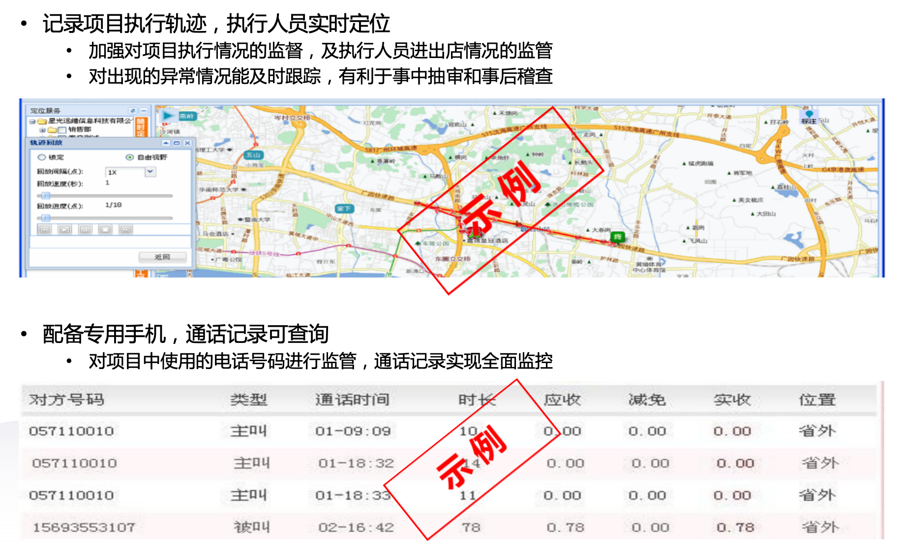 QQ20240927-104355