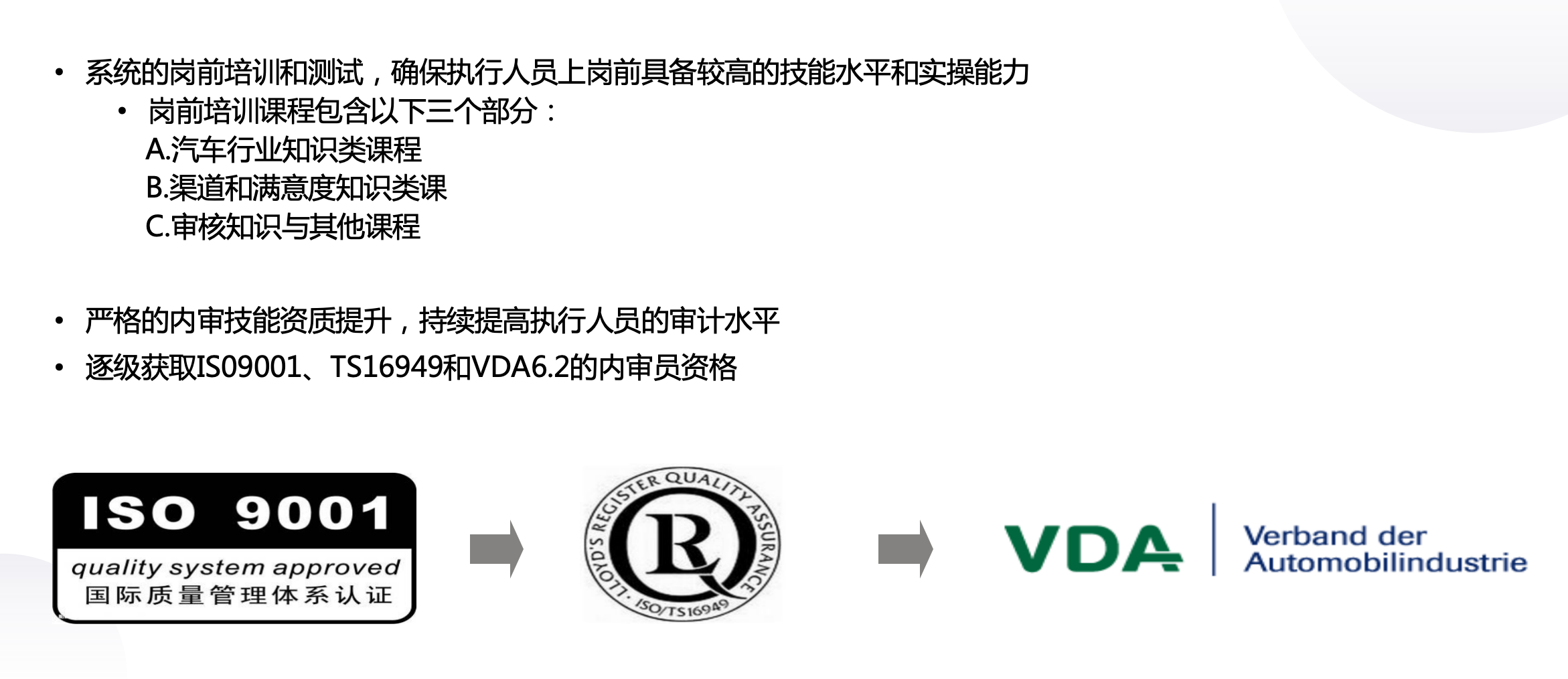 QQ20240927-101816