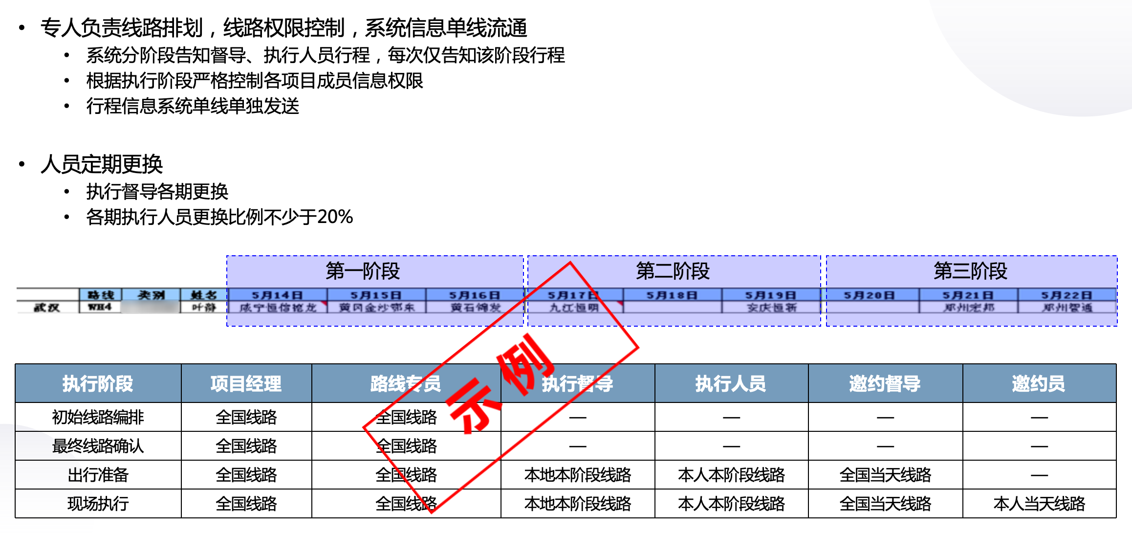 QQ20240927-104241