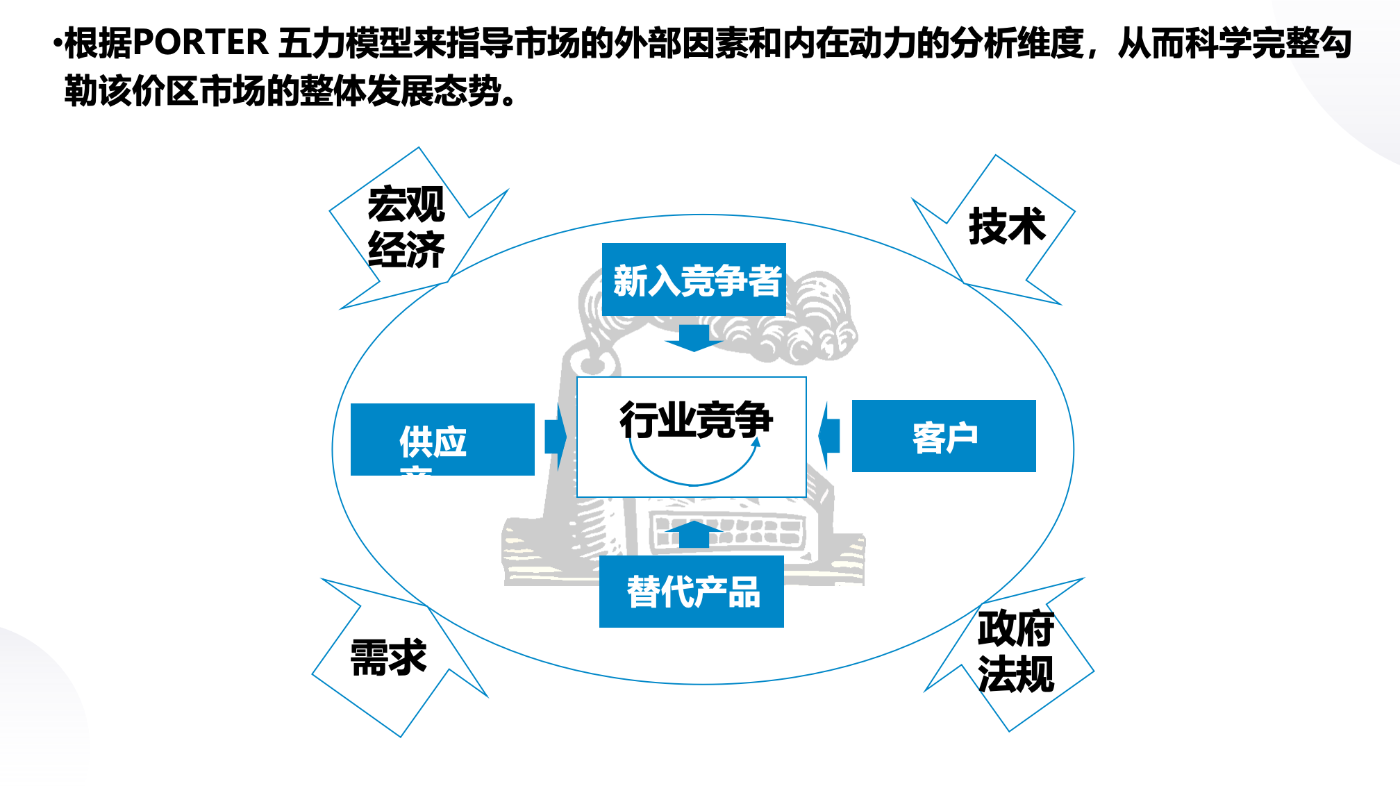 QQ20240927-101207