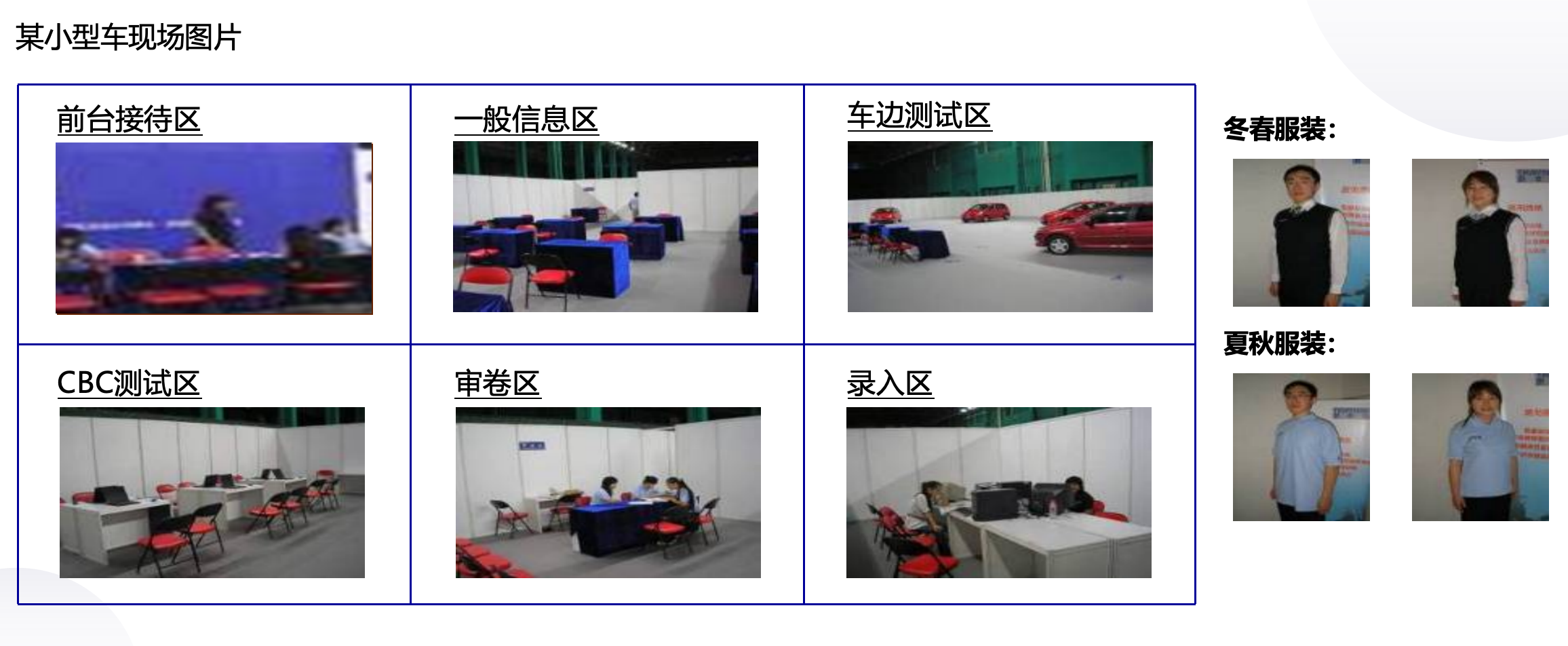QQ20240927-103515
