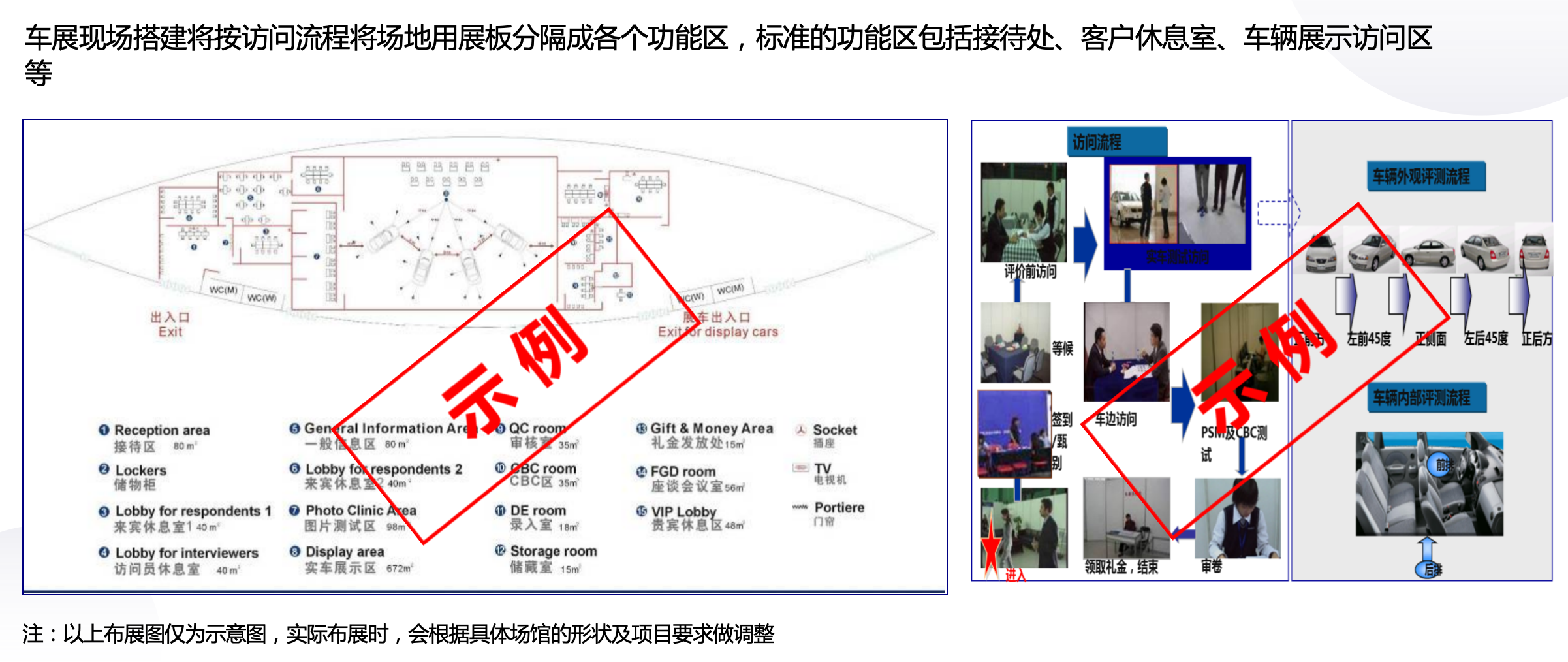 QQ20240927-103451