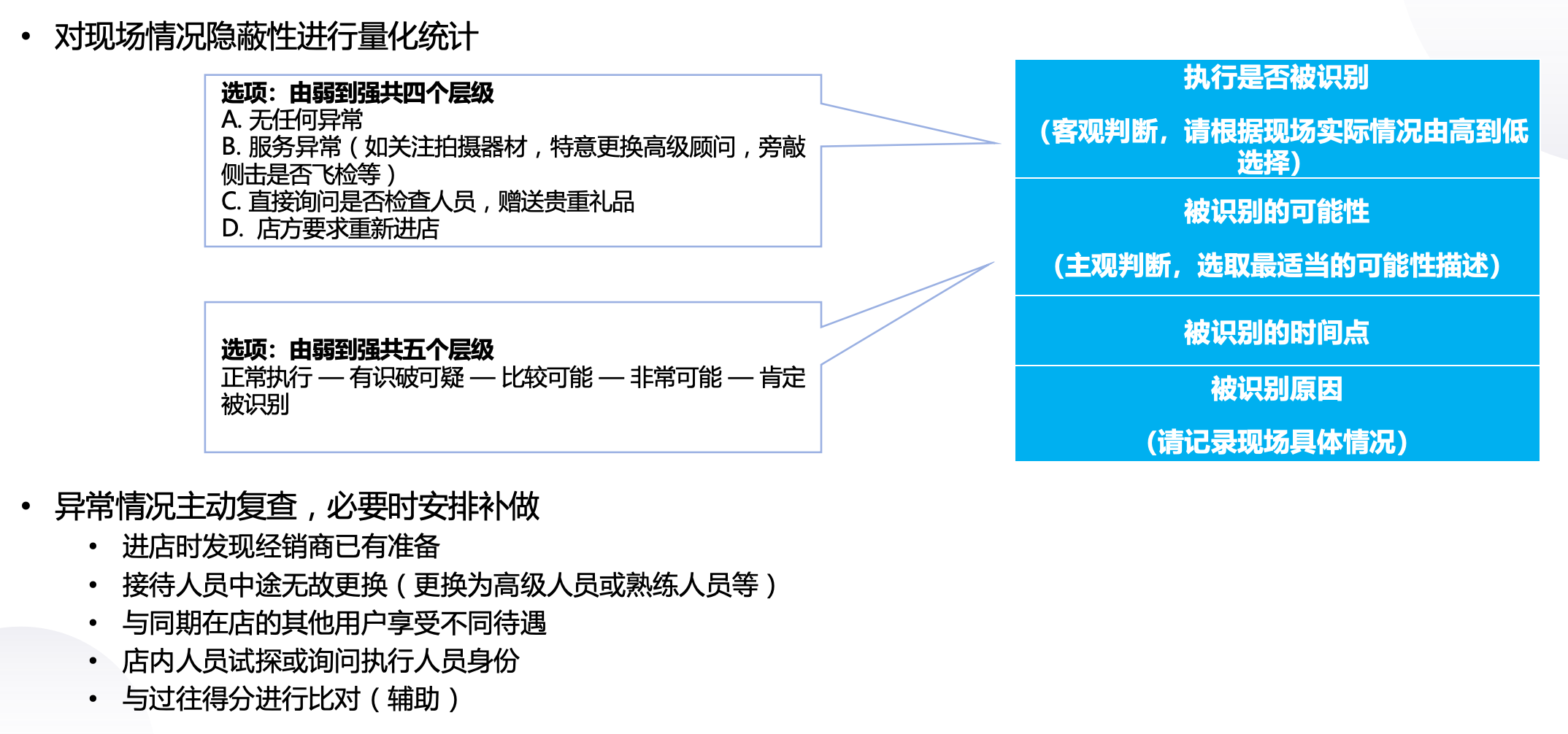 QQ20240927-105240
