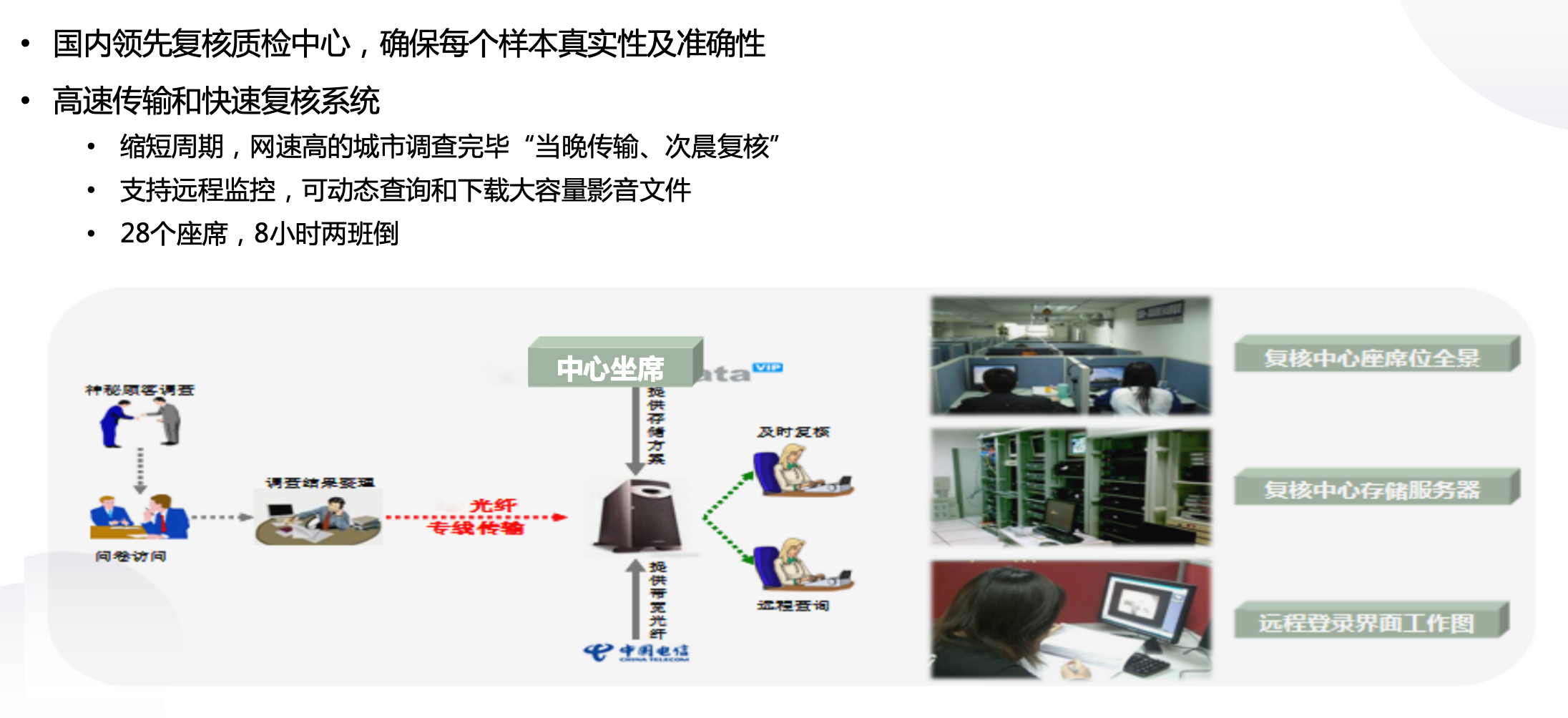 QQ20240927-105039