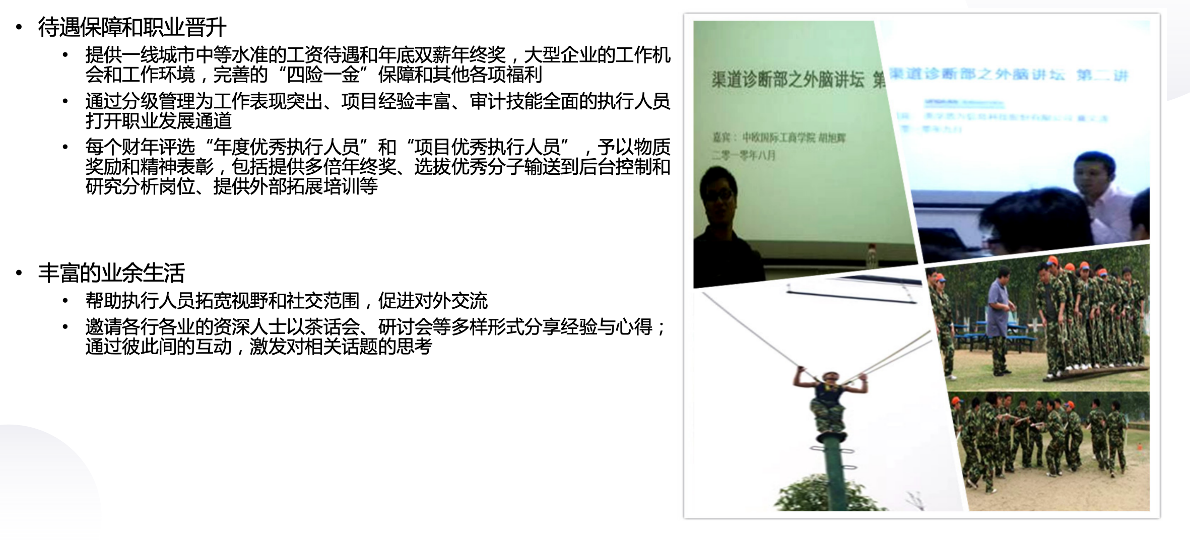 QQ20240927-101905
