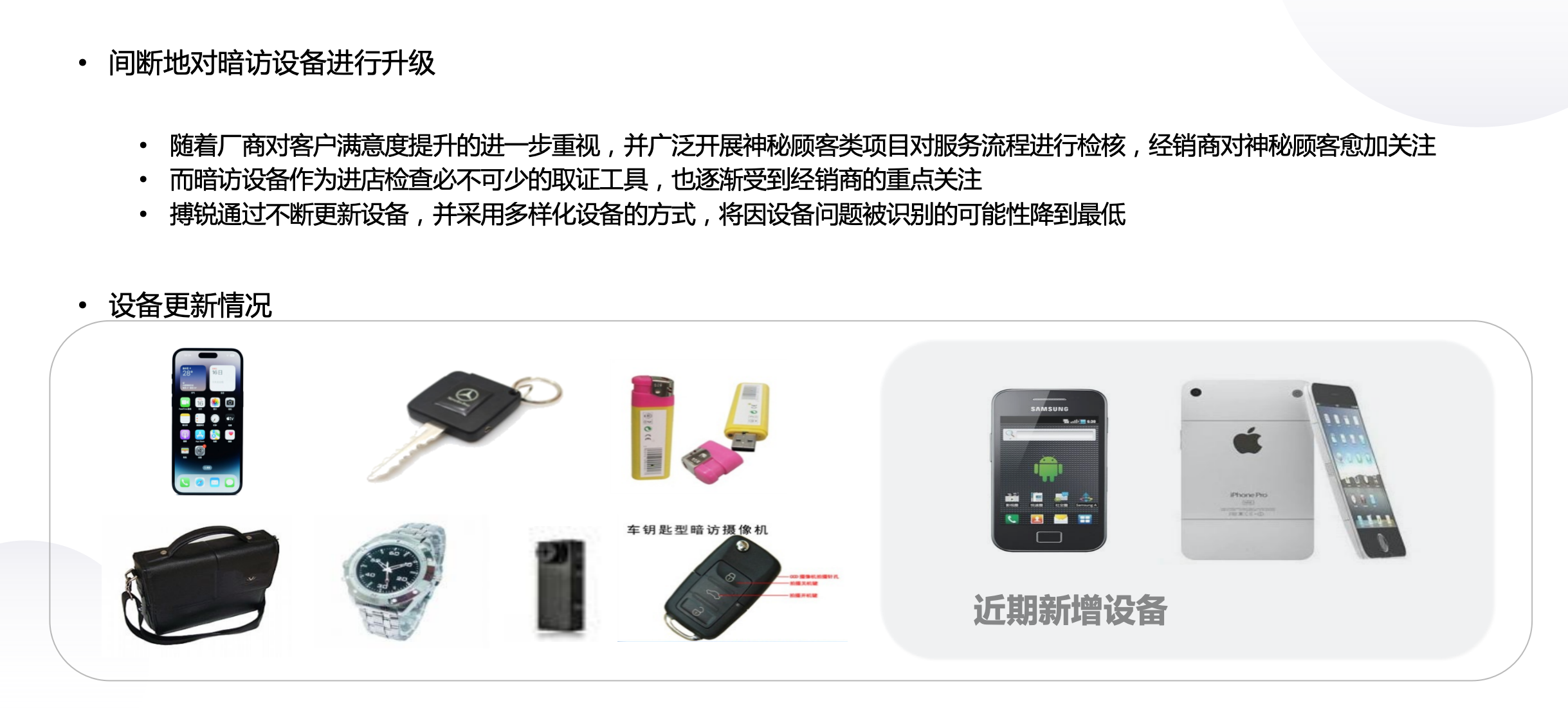 QQ20241016-192303